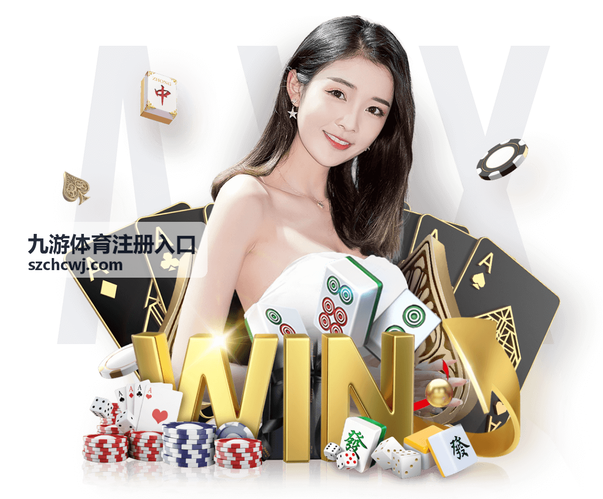 九游体育注册入口短信验证码获取说明